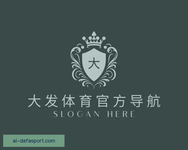 介绍大发体育官方导航